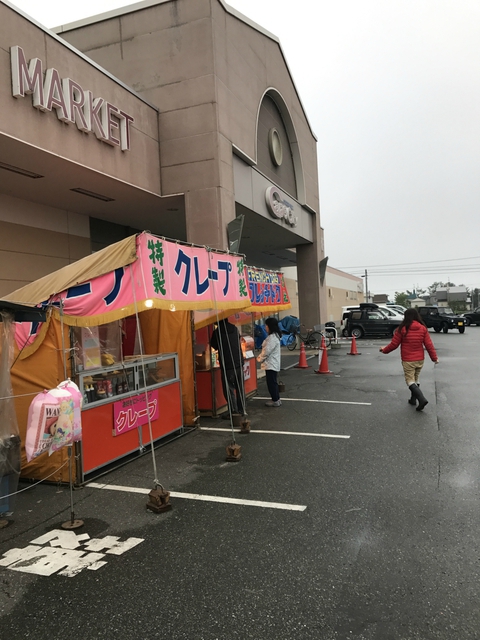 カニ!カニ!カニ!日本一のカニまつり!ウスタイベ千畳岩キャンプ場7月2日~3日 カニ!カニ!カニ!日本一のカニまつり!ウスタイベ千畳岩キャンプ場7月2日~3日