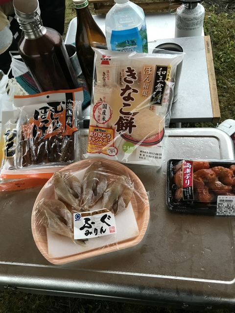 カニ!カニ!カニ!日本一のカニまつり!ウスタイベ千畳岩キャンプ場7月2日~3日 カニ!カニ!カニ!日本一のカニまつり!ウスタイベ千畳岩キャンプ場7月2日~3日