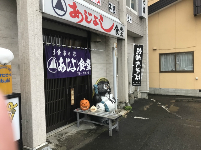 就活キャンプ!?ラスト朱鞠内10月28日~30日 就活キャンプ!?ラスト朱鞠内10月28日~30日