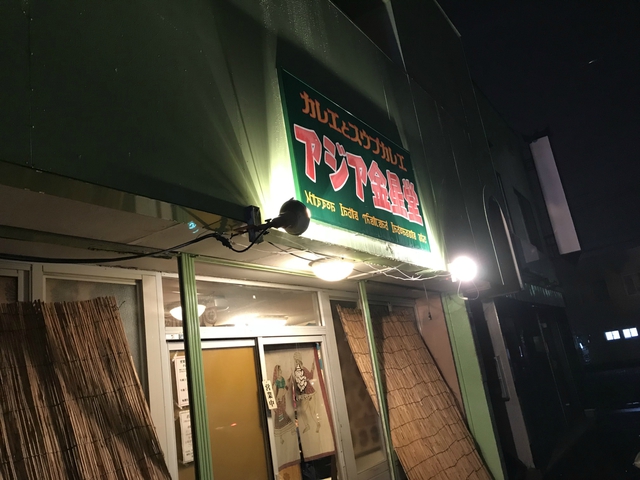 就活キャンプ!?ラスト朱鞠内10月28日~30日 就活キャンプ!?ラスト朱鞠内10月28日~30日