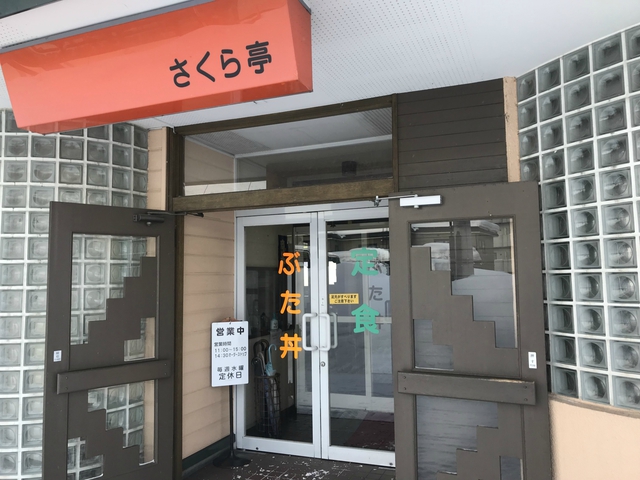 新幕試し張り!豪雪キャンプ エルム高原家族旅行村 1月28日~29日 新幕試し張り!豪雪キャンプ エルム高原家族旅行村 1月28日~29日
