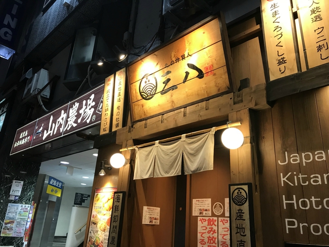 2週連続低気圧、キャンプ行けないね‥‥よし!知床行こう。11月18日~11月20 2週連続低気圧、キャンプ行けないね‥‥よし!知床行こう。11月18日~11月20