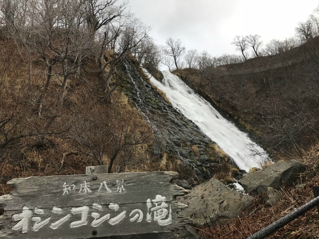 2週連続低気圧、キャンプ行けないね‥‥よし!知床行こう。11月18日~11月20 2週連続低気圧、キャンプ行けないね‥‥よし!知床行こう。11月18日~11月20
