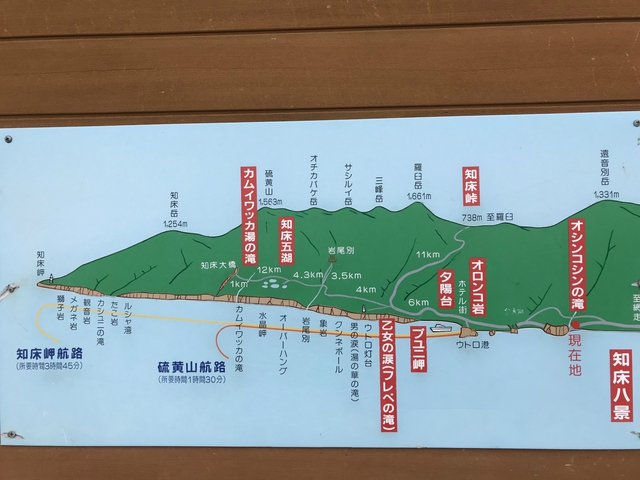 2週連続低気圧、キャンプ行けないね‥‥よし!知床行こう。11月18日~11月20 2週連続低気圧、キャンプ行けないね‥‥よし!知床行こう。11月18日~11月20