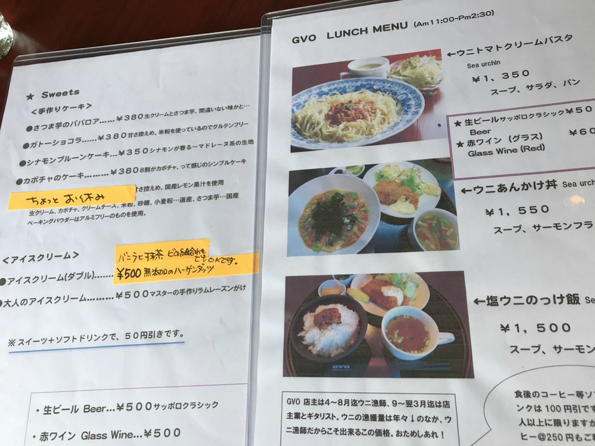 2週連続低気圧、キャンプ行けないね‥‥よし!知床行こう。11月18日~11月20 2週連続低気圧、キャンプ行けないね‥‥よし!知床行こう。11月18日~11月20