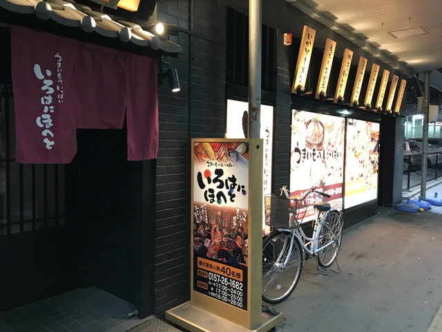 2週連続低気圧、キャンプ行けないね‥‥よし!知床行こう。11月18日~11月20 2週連続低気圧、キャンプ行けないね‥‥よし!知床行こう。11月18日~11月20