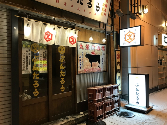 2週連続低気圧、キャンプ行けないね‥‥よし!知床行こう。11月18日~11月20 2週連続低気圧、キャンプ行けないね‥‥よし!知床行こう。11月18日~11月20