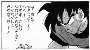 高知遠征2016 〜2日目 伝説のフィッシュ編〜