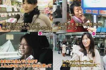 2014年 チームバナナ、スタートォオオオオ!!!