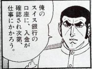 記事更新予告と今後の展望 記事更新予告と今後の展望