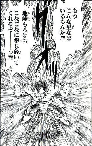 高知遠征2015 其の二 簡易バージョン