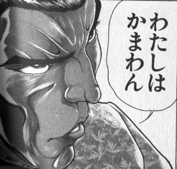 高知遠征2016 〜2日目 伝説のフィッシュ編〜