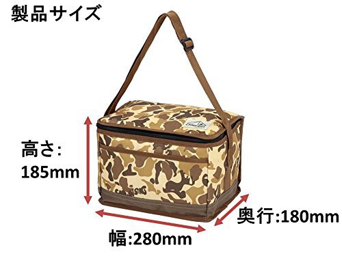 キャプテンスタッグ(CAPTAIN STAG) クーラーバッグ 6L カモフラージュ UE-541 キャプテンスタッグ(CAPTAIN STAG) クーラーバッグ 6L カモフラージュ UE-541
