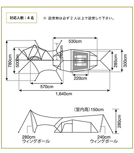 スノーピーク(snow peak) エントリーパック TT スノーピーク(snow peak) エントリーパック TT