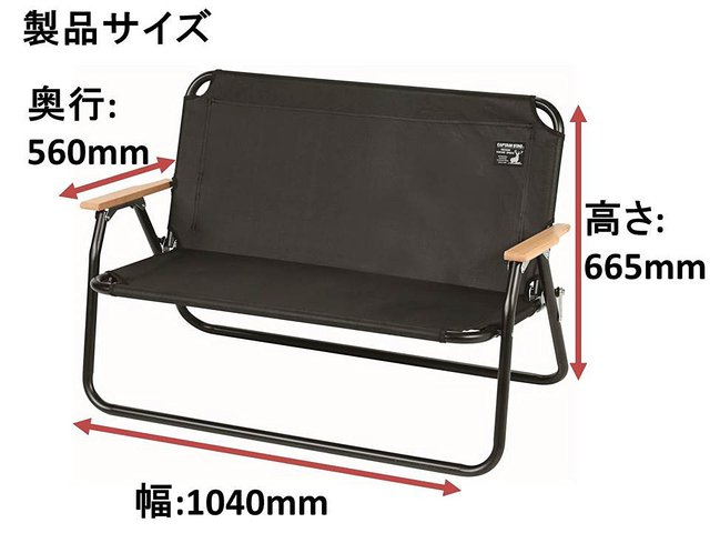 キャプテンスタッグ(CAPTAIN STAG) アルミベンチ CSブラックラベル UC-1660 キャプテンスタッグ(CAPTAIN STAG) アルミベンチ CSブラックラベル UC-1660