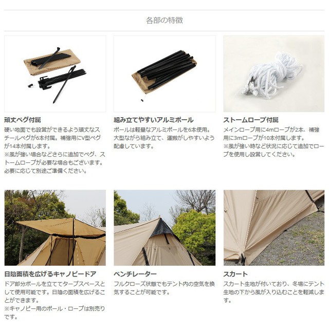 DOD(ディーオーディー) ロクロクベース DOD(ディーオーディー) ロクロクベース