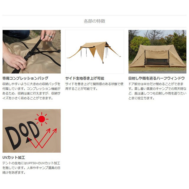 DOD(ディーオーディー) ロクロクベース DOD(ディーオーディー) ロクロクベース