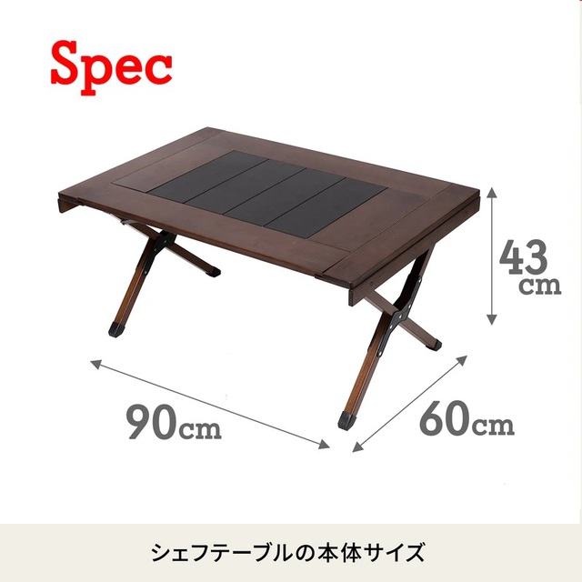 【8月下旬発送予定】CHEF TABLE シェフテーブル 【1年保証】 / Hilander ハイランダー 【8月下旬発送予定】CHEF TABLE シェフテーブル 【1年保証】 / Hilander ハイランダー
