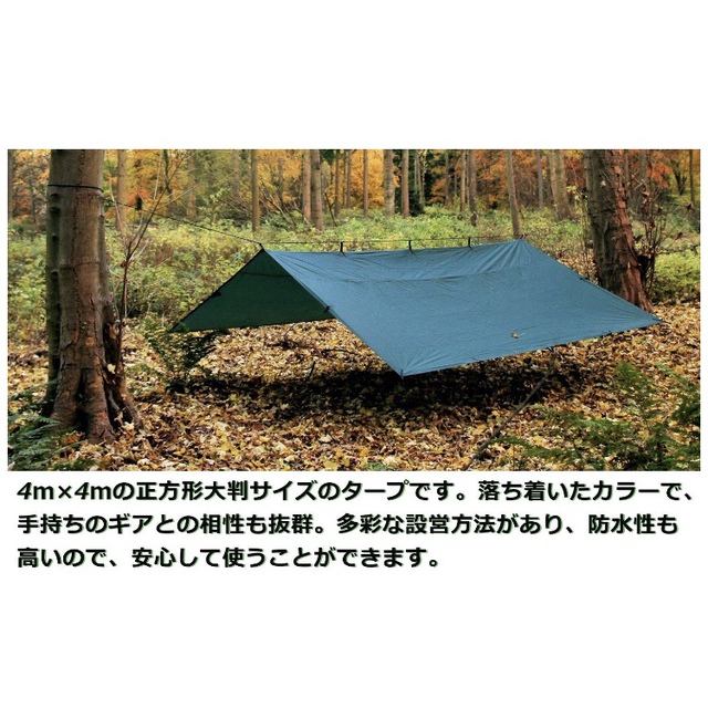 DD Hammocks タープ 正方形 4X4 DD Hammocks タープ 正方形 4X4