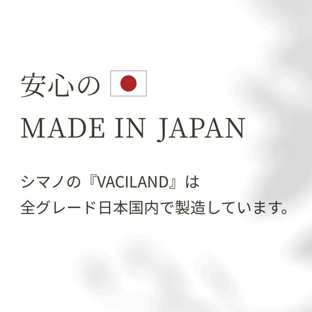 【予約受付開始】究極のクーラーボックス シマノ ヴァシランド 【予約受付開始】究極のクーラーボックス シマノ ヴァシランド