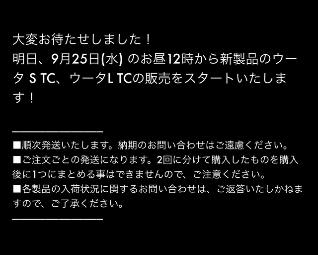 NEW TENT 【ウータS/L TC】発売!【ZANE ARTS】 NEW TENT 【ウータS/L TC】発売!【ZANE ARTS】