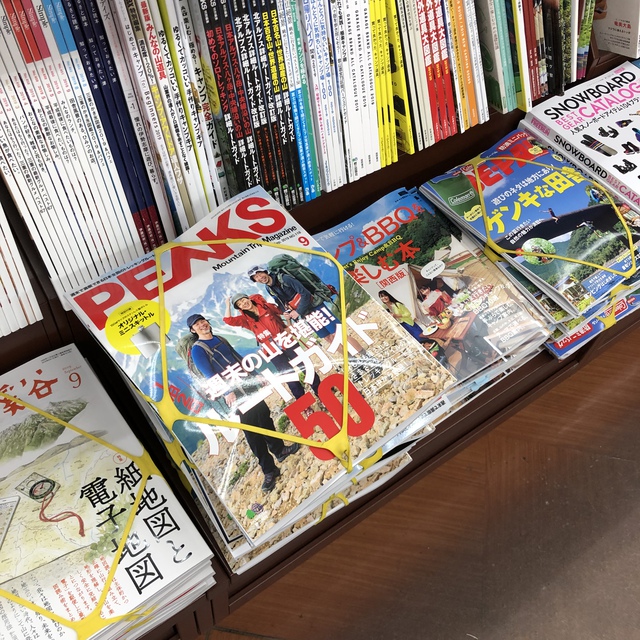 peaks ピークス 9月号 雑誌付録 ミニスキットル peaks ピークス 9月号 雑誌付録 ミニスキットル