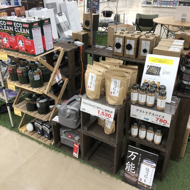 【巡回中】ホームセンターバロー その2 【巡回中】ホームセンターバロー その2