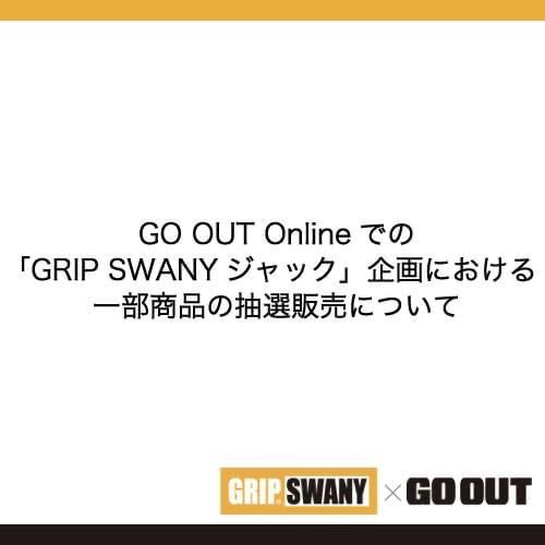 【GO OUT】グリップスワニー  ジャック企画