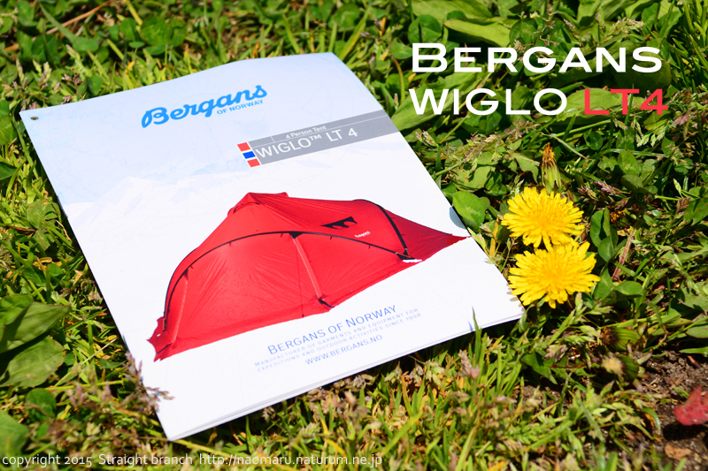 Four seasons outdoor:Bergans WIGLO LT4（レッド）