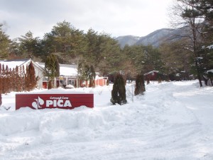 PICA 富士西湖　〜スノーキャンプ〜　（１）