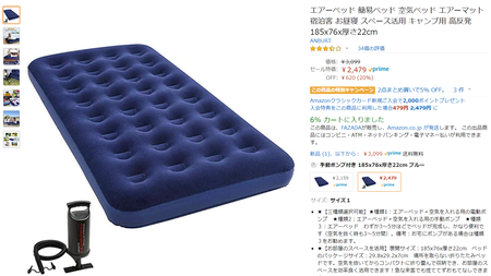 サイバーマンデーの商品が届いた! サイバーマンデーの商品が届いた!