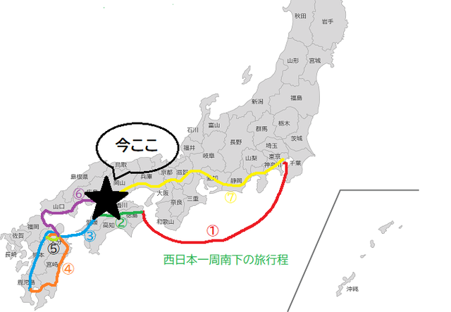 【第6夜】広島の尾道でキャンプ! 【第6夜】広島の尾道でキャンプ!