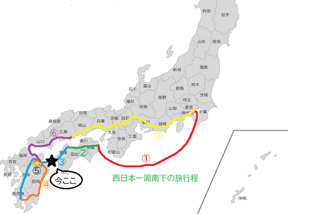 フェリー再び!徳島→大分 フェリー再び!徳島→大分