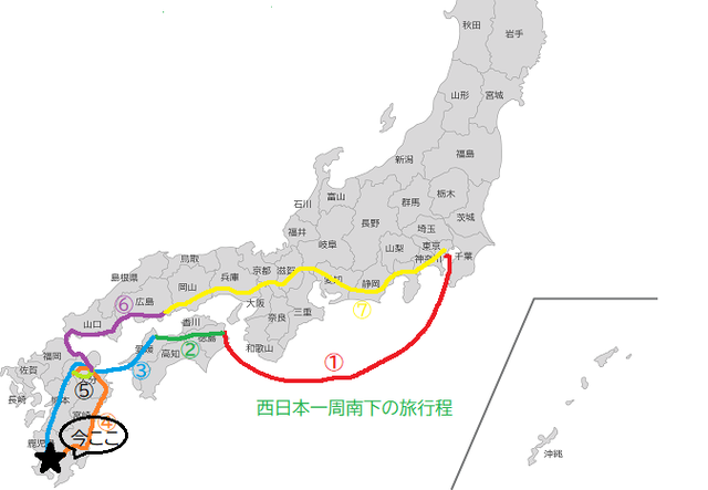 【第三夜】火の国の夜は最高だぜ!! 【第三夜】火の国の夜は最高だぜ!!