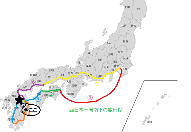 【第4夜】キャンプ前のエネルギー補充! 【第4夜】キャンプ前のエネルギー補充!