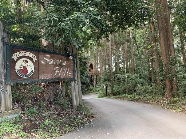 【第2陣】栃木人気キャンプ場で初心者ソロキャンプ!①~サンタヒルズ突撃編~ 【第2陣】栃木人気キャンプ場で初心者ソロキャンプ!①~サンタヒルズ突撃編~