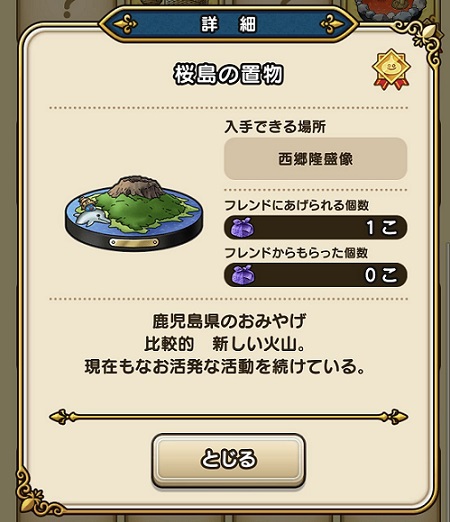 【第三夜】火の国の夜は最高だぜ!! 【第三夜】火の国の夜は最高だぜ!!