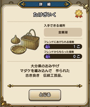 大分キャンプ、その前に! 大分キャンプ、その前に!