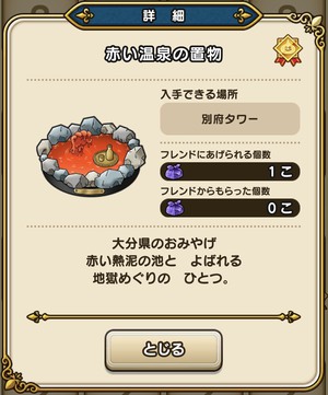 大分キャンプ、その前に! 大分キャンプ、その前に!