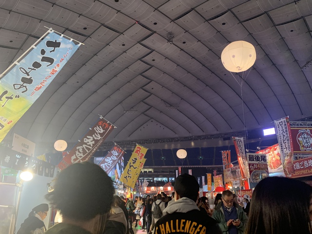 東京ドーム「ふるさと祭り東京」へ! 東京ドーム「ふるさと祭り東京」へ!