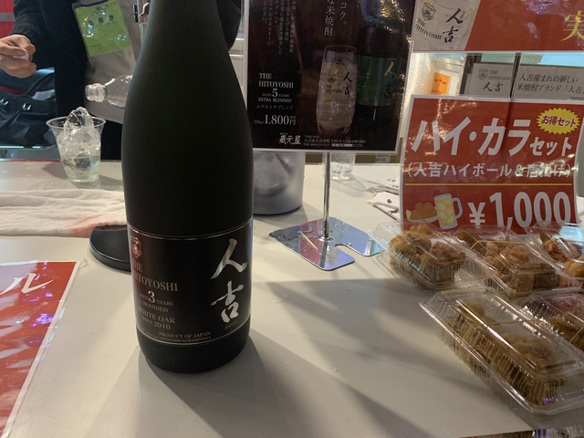 東京ドーム「ふるさと祭り東京」へ! 東京ドーム「ふるさと祭り東京」へ!