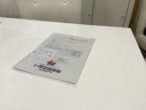 木箱を購入!(i-Rbase) 木箱を購入!(i-Rbase)