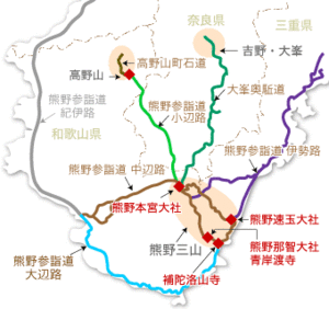 熊野古道 中辺路 完全踏破 (前夜) 熊野古道 中辺路 完全踏破 (前夜)