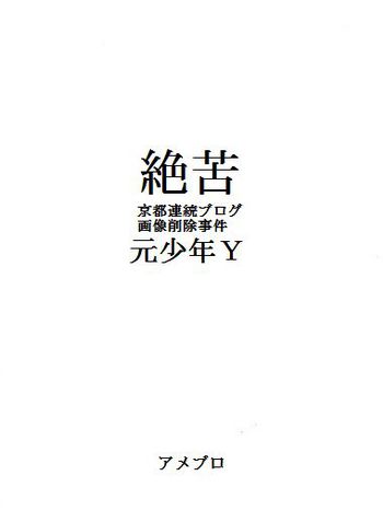 おは46 おは46