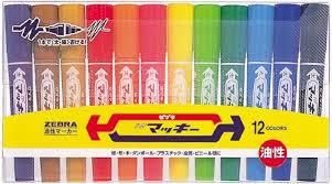 塗装してみよう! 塗装してみよう!