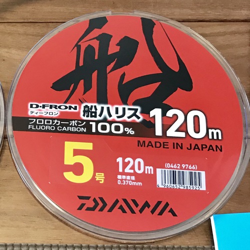 オフショアの準備。スロージギング。 オフショアの準備。スロージギング。