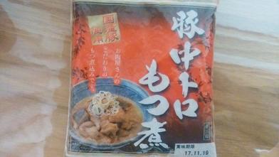 NAPiの森で紅葉を楽しんできました NAPiの森で紅葉を楽しんできました