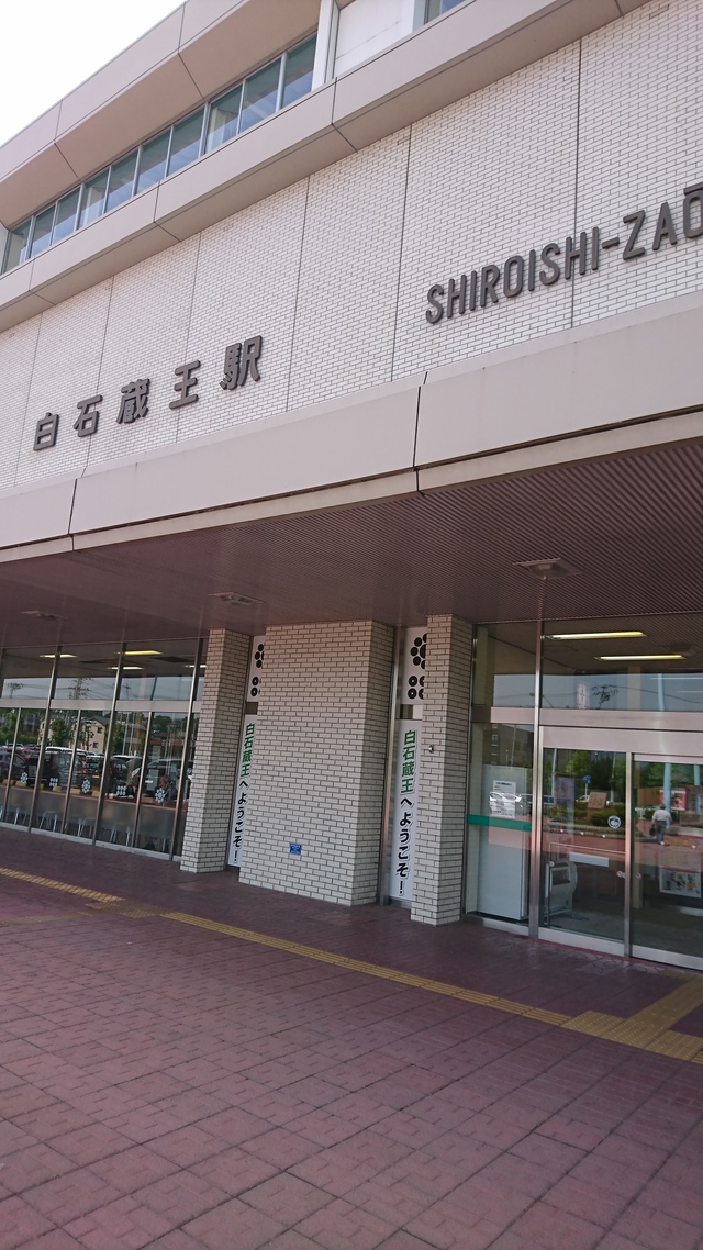 何時もの現場が待っている♪ 何時もの現場が待っている♪