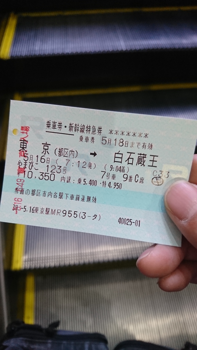 何時もの現場が待っている♪ 何時もの現場が待っている♪
