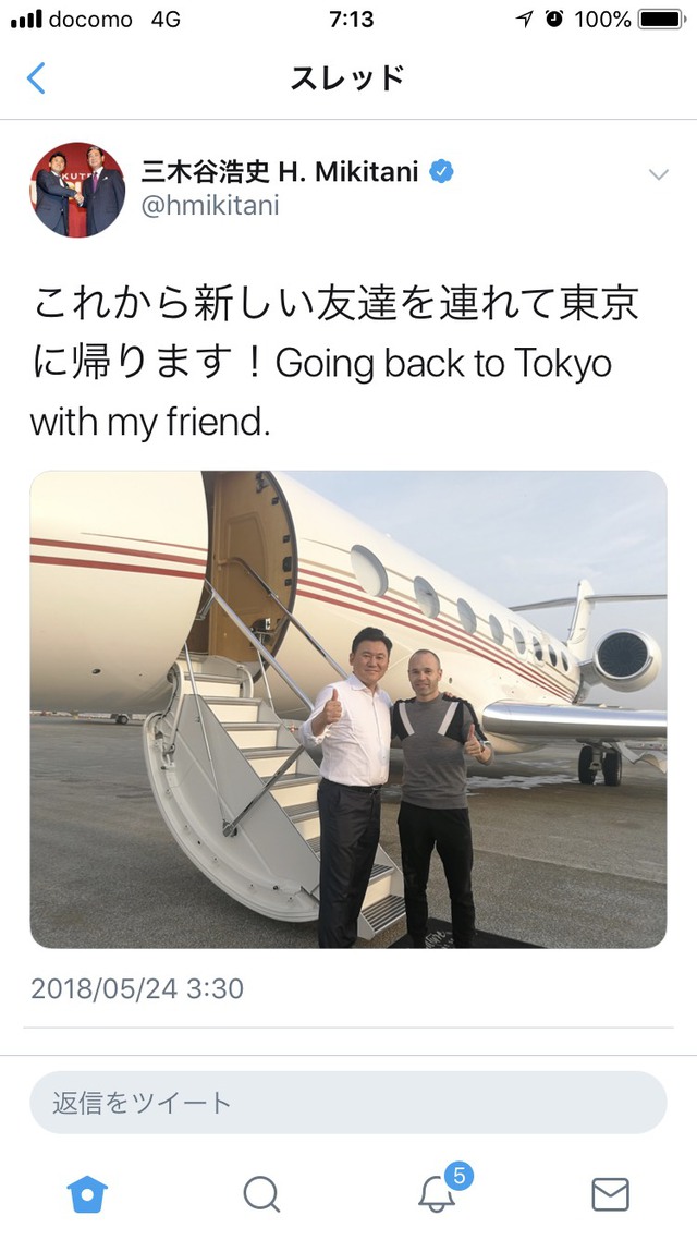遠くスペインから、とんでもないミサイル飛んできた! 遠くスペインから、とんでもないミサイル飛んできた!